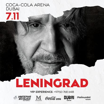 Leningrad Band / Группировка «Ленинград» in Dubai – Concerts JUGH.com Special Offers, Deals & Discounts in Japan